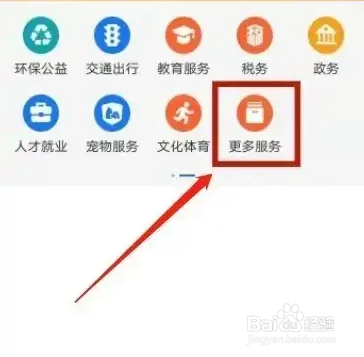 网上离婚怎么办理