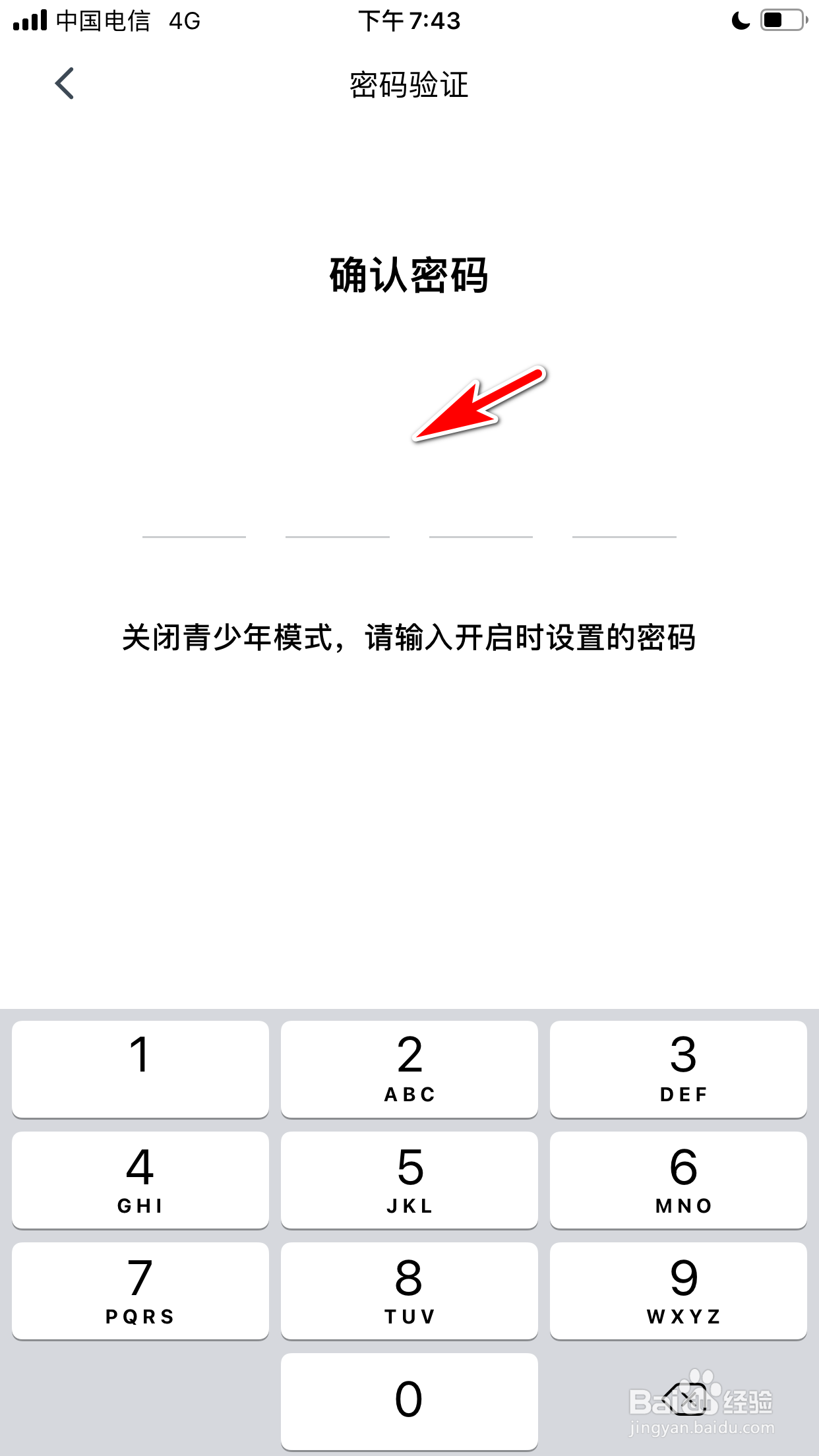 Tape怎么开启青少年模式