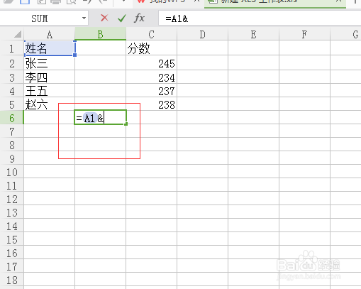 excel里面如何合并两列单元格