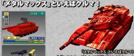 《重装机兵4》获得红狼的方法