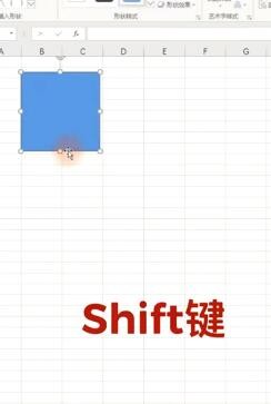 Excel如何制作九宫格照片