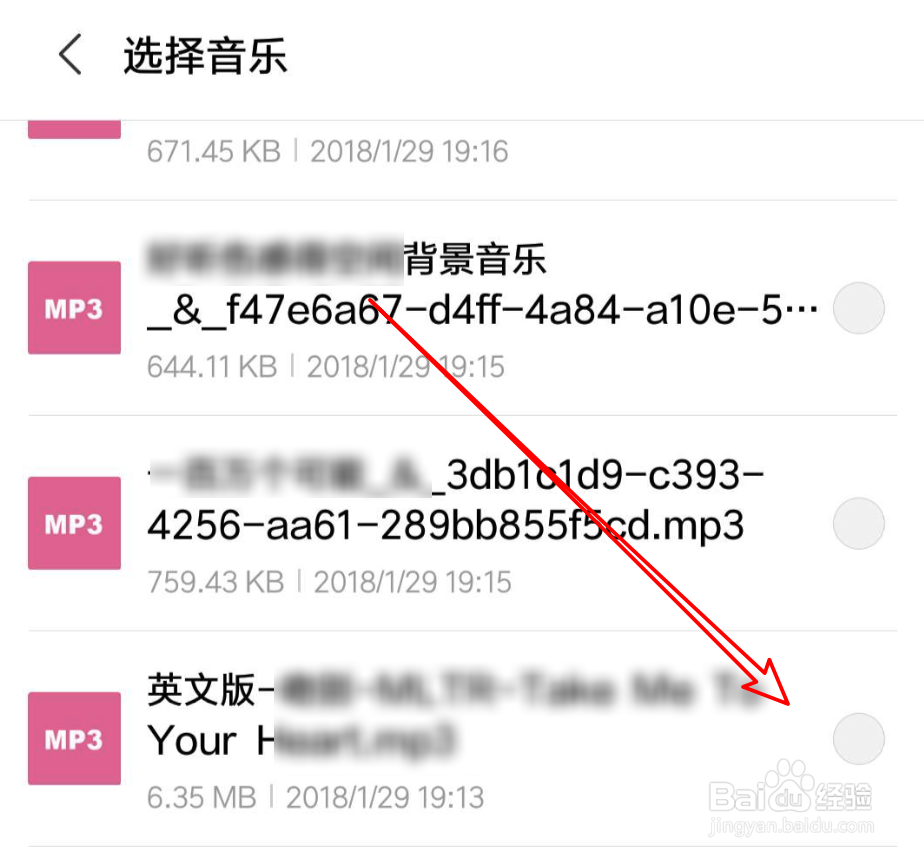 小米手机，自带闹钟如何更改闹钟铃声