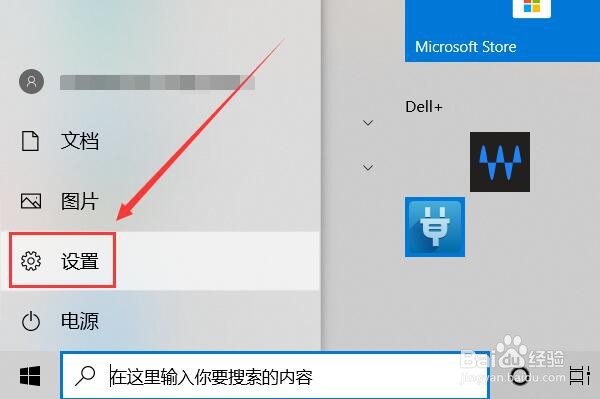 笔记本怎么调屏幕亮度