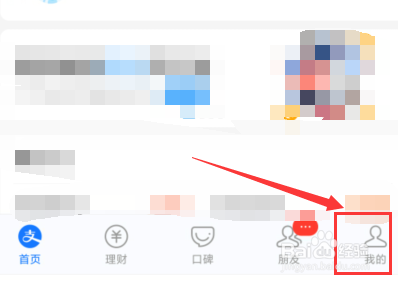 花呗还款日可以修改吗