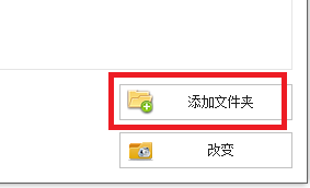 苹果手机拍的视频如何转换成AVI