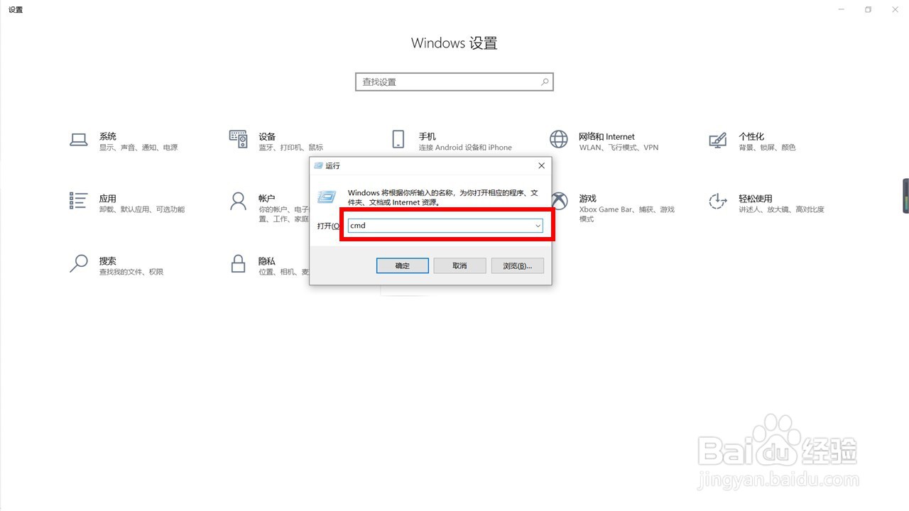 怎么查看自己的ip地址