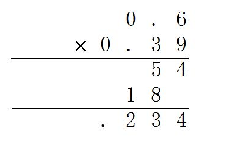 0.39Ⅹ0.6竖式怎么写