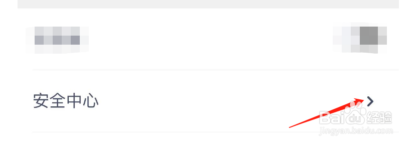 怎么修改兴业银行APP的登录密码