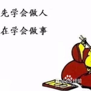 爱情中的注意的问题及感悟