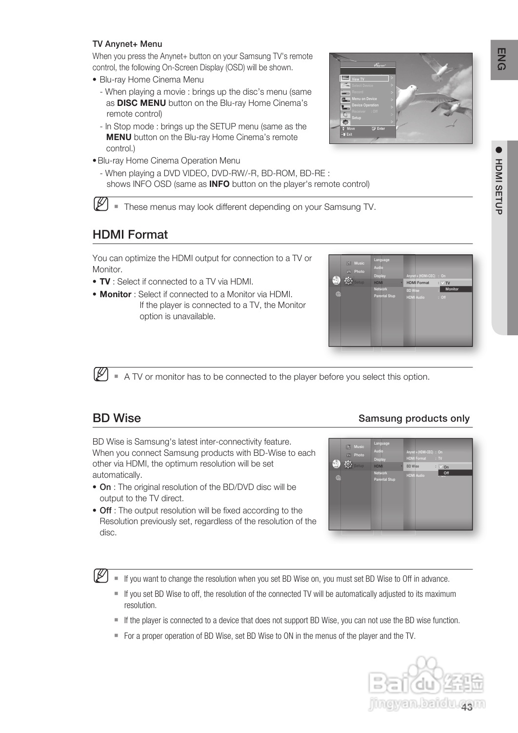 三星HT-BD8200家庭影院使用说明书:[3]