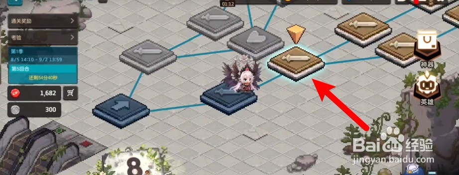 坎公骑冠剑之卡马逊苦行怎么解锁#校园分享#