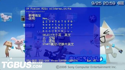 psp怎样安装使用cmf金手指