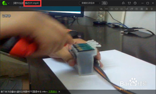 3GP如何转换MP4格式的视频