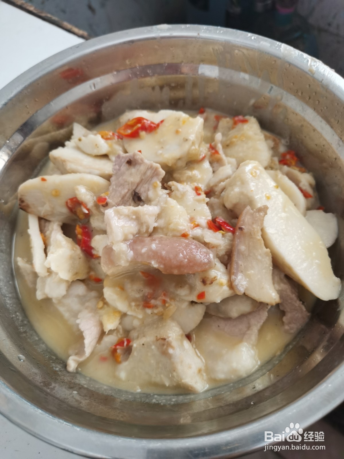 怎么做剁椒芋头？