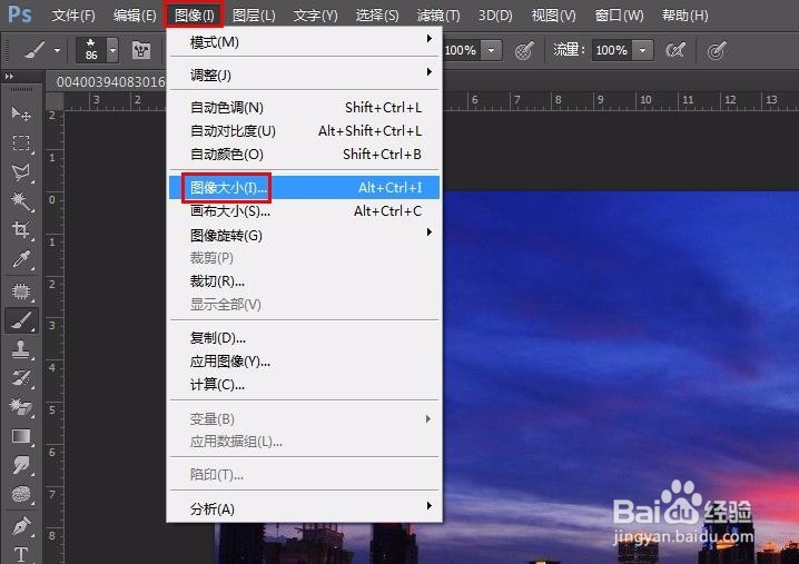 ps中图片怎么调整大小