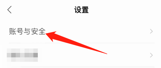 怎么给掌阅设置软件加密