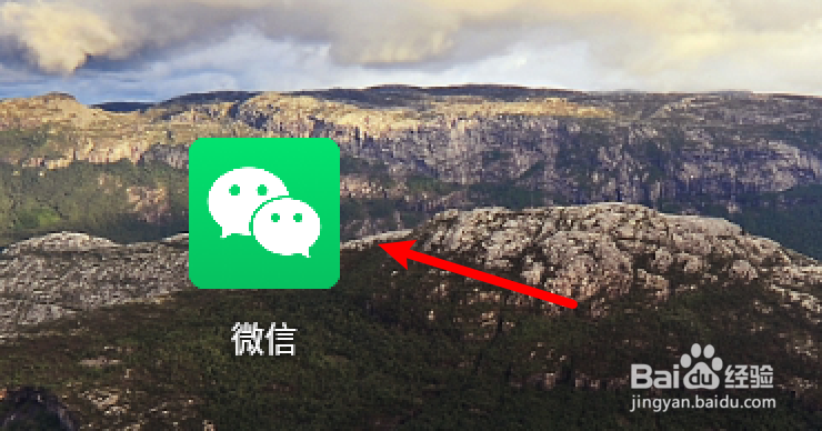 微信红包退款怎么设置退款方式？