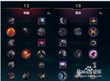 LOL最新xiye中单杰斯天赋符文及出装等攻略