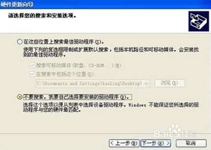 HP M401 -安装驱动时一直显示连接设备无法安装