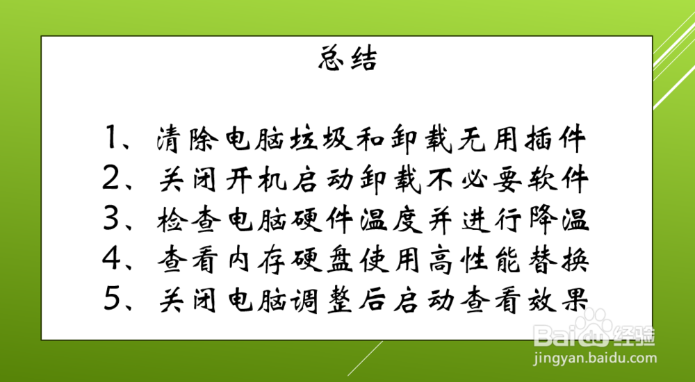打开任务管理器就卡怎么办