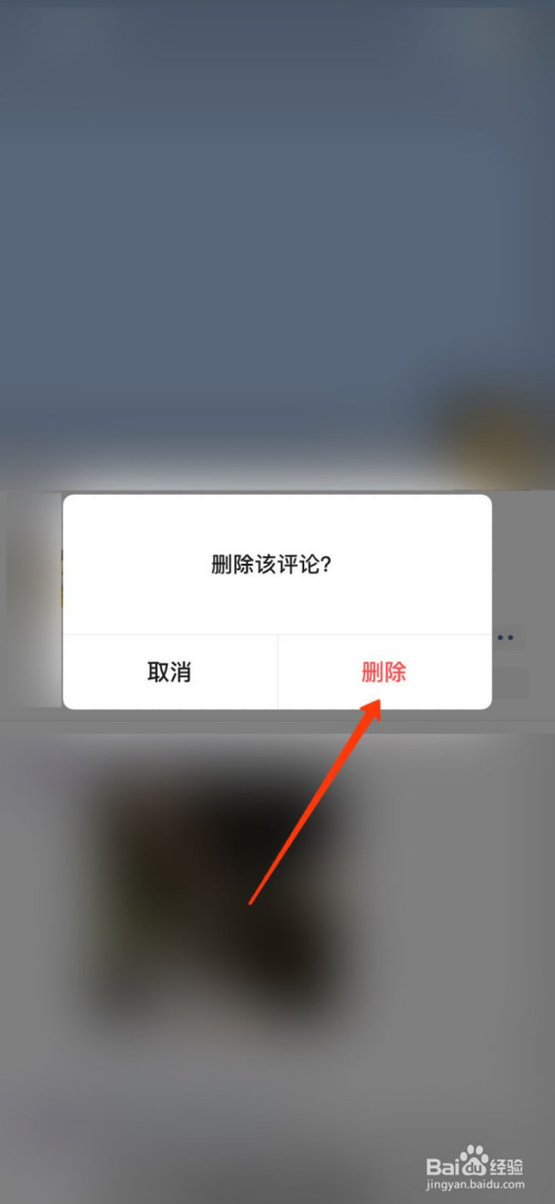民生银行费用报销制单后怎么删除的简单介绍