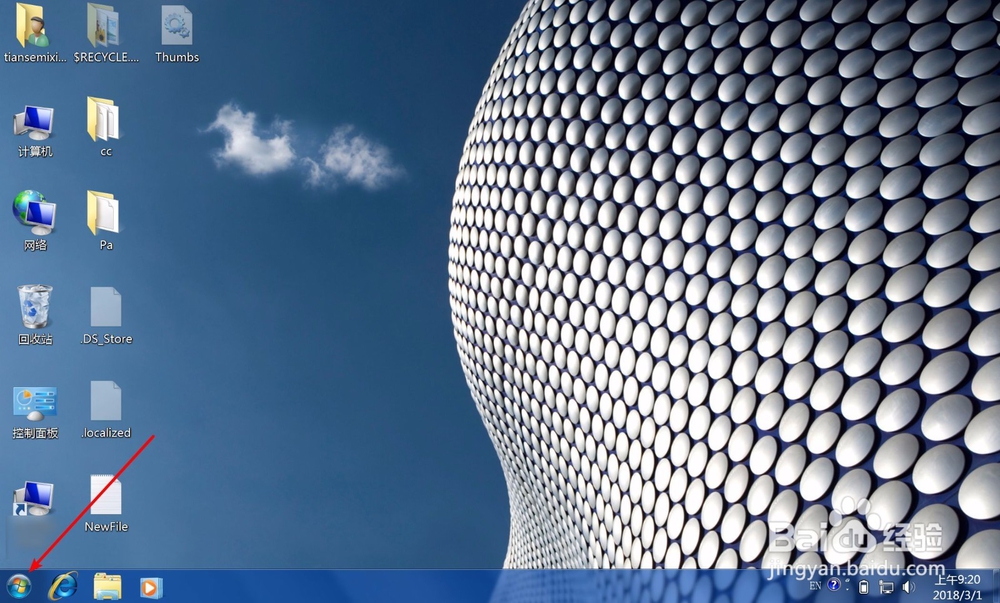 网吧的电脑如何安装iis