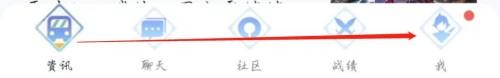 如何设置开启王者营地APP应用内小窗播放