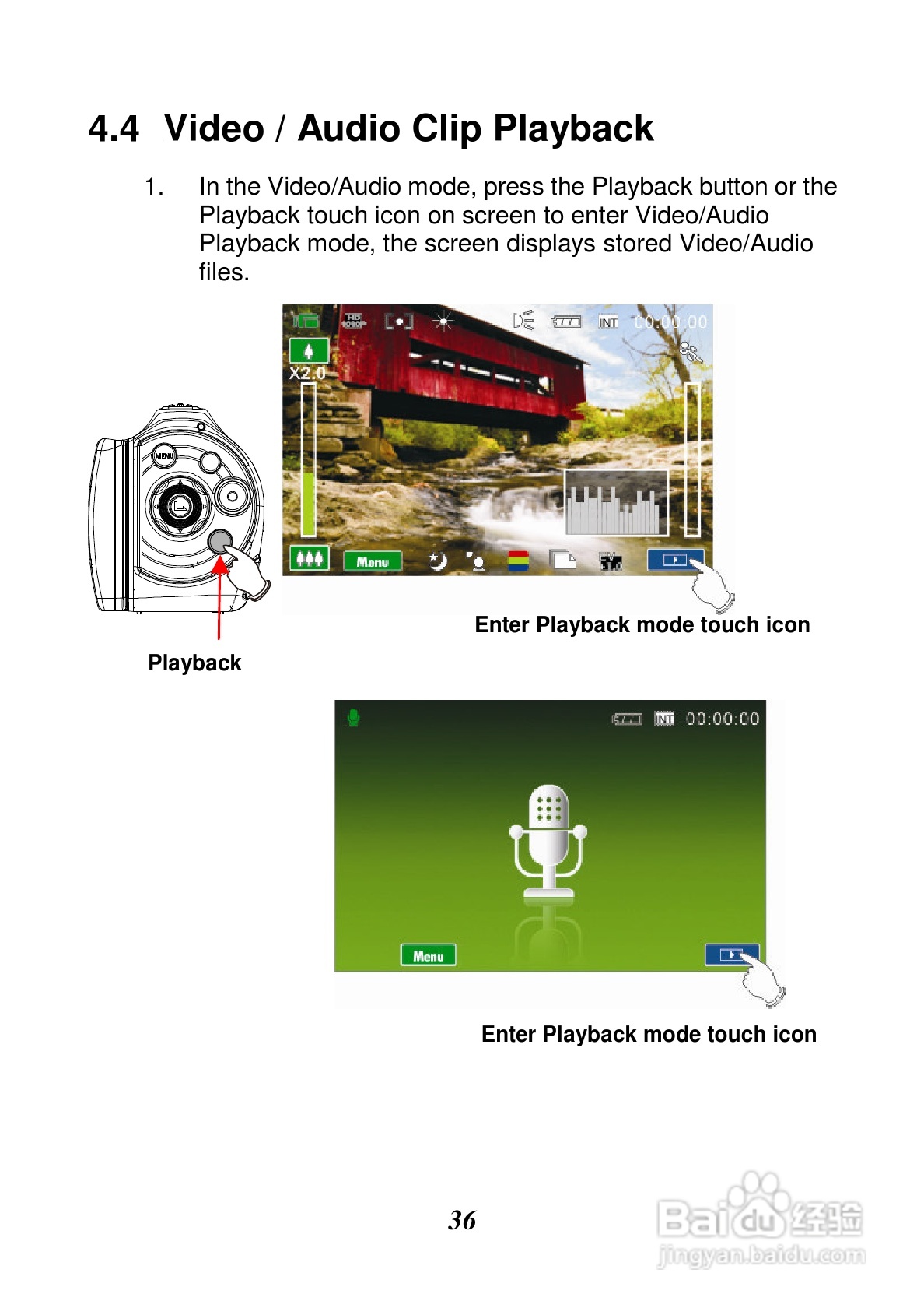 惠普V5061Au数码摄相机使用说明书:[4]