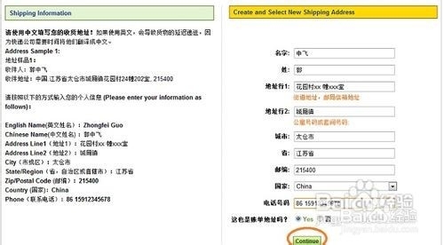 iherb新手省钱策略：海淘最省最快上手攻略