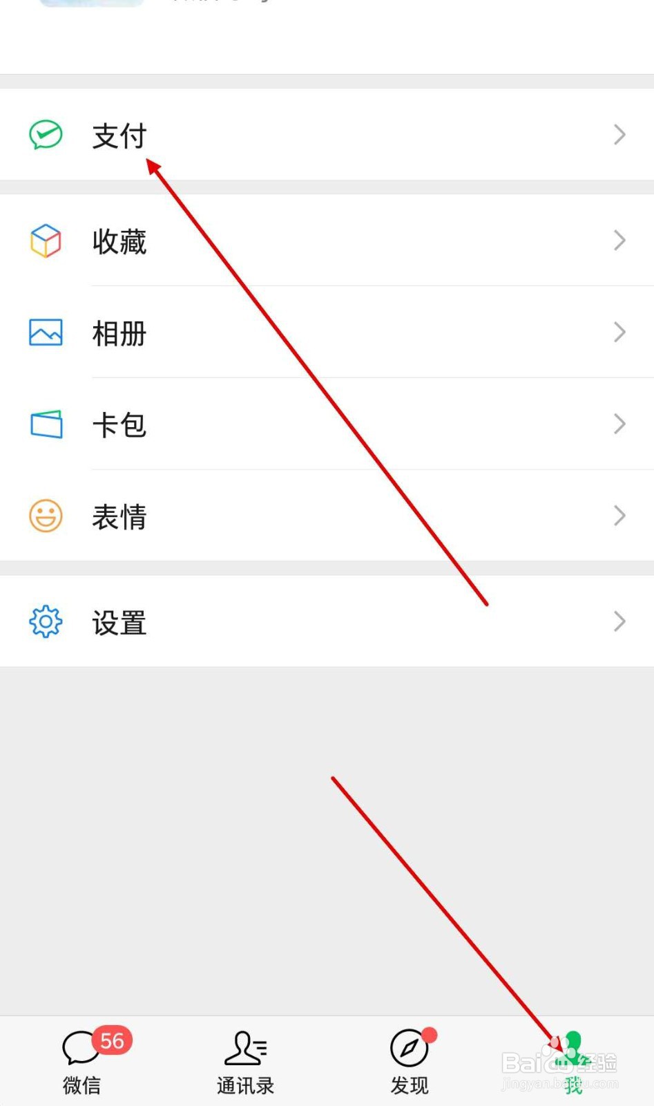 微信支付删除了交易明细可以复查吗
