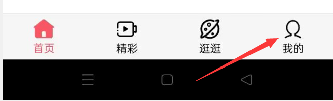 七月影视大全APP如何进行手机号更改？