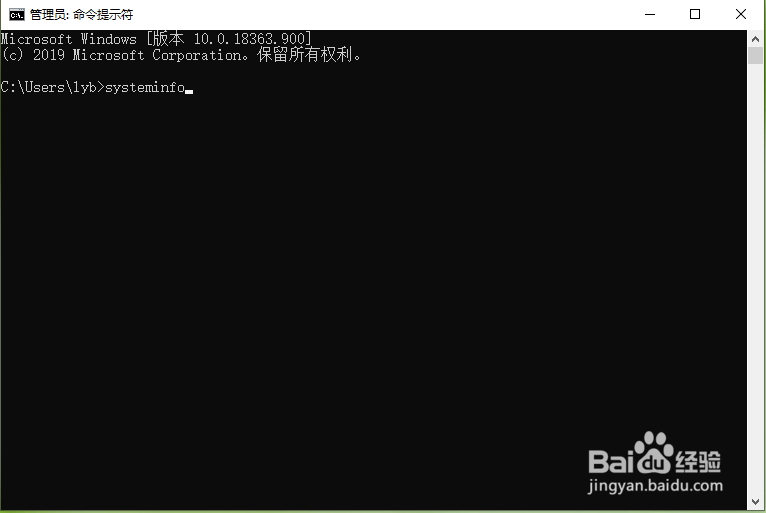 win10系统怎么判断是否适用Hyper-V虚拟机