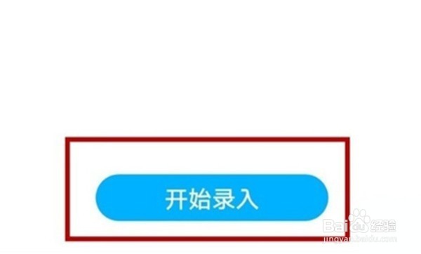 麦芒10se怎么设置面容解锁