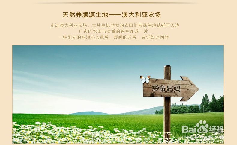 孕期护肤品比较好的是哪些