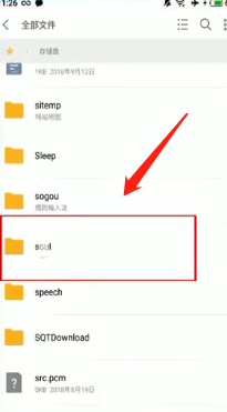 Soul如何替换录音文件并发布超长时间录音