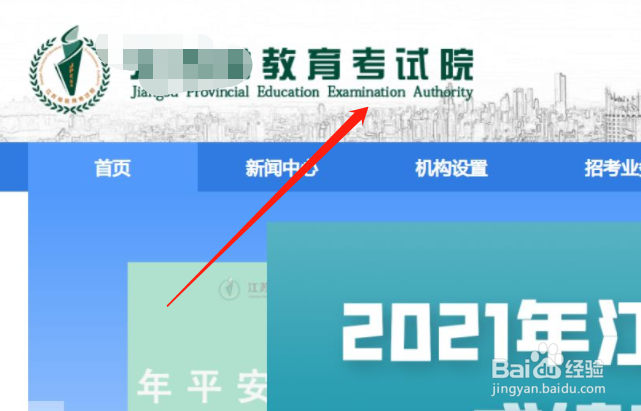 高考动态投档查询2021#校园分享#
