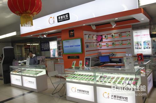 如何开手机美容店？