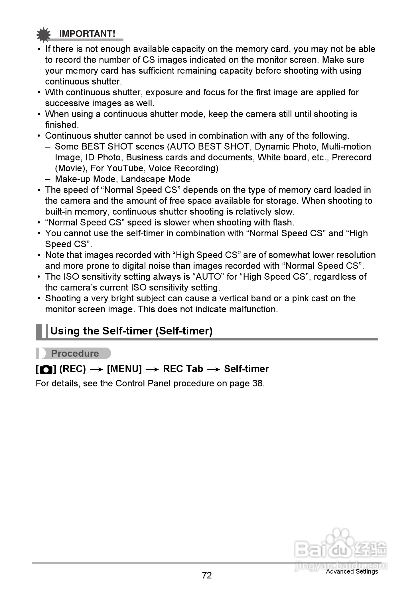 卡西欧EX-Z335数码相机使用说明书:[8]