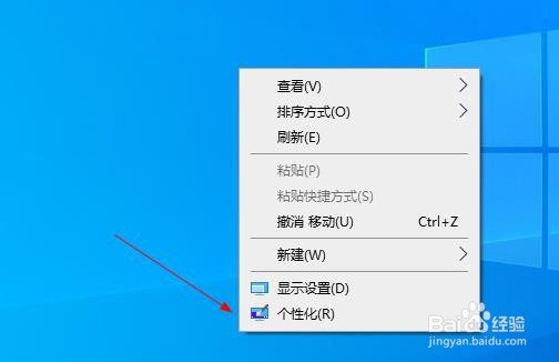 电脑windows10怎么设置锁屏换锁屏背景