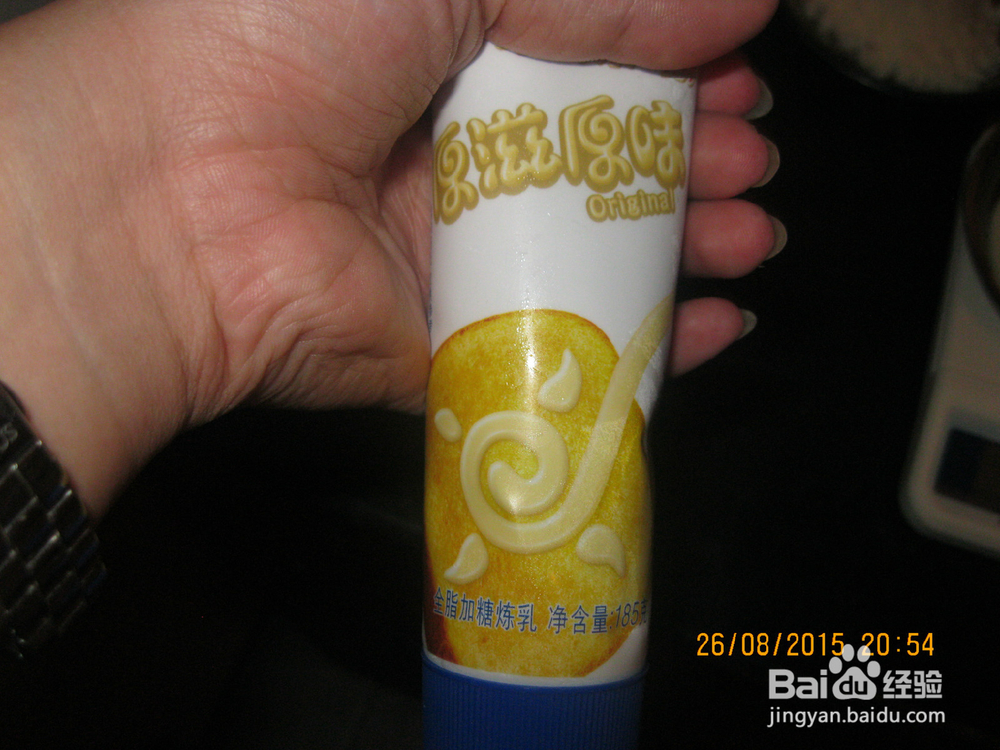 特浓牛奶棒制作