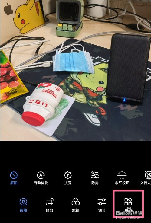 华为p50AI消除功能在哪