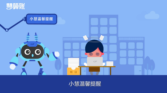 所得税的查账征收与核定征收有什么区别？