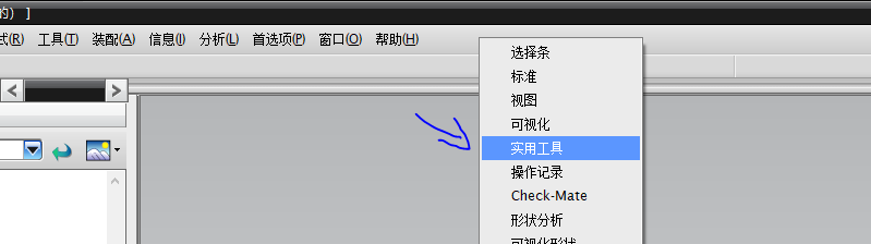 UG在哪能找到图层设置命令