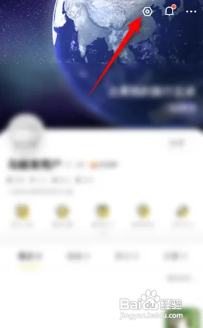 马蜂窝设置签名怎么做