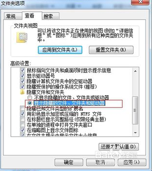 文件夹 该如何加密？