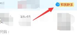 卖家发错地址怎么赔偿