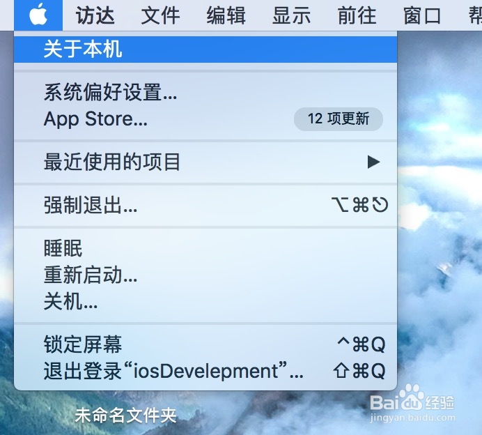 Mac如何清理内存(最新)