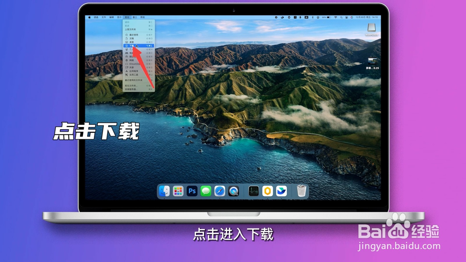 电脑安装包怎么删除