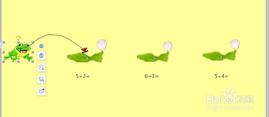 PPT青蛙从一片荷叶跳到另一片荷叶