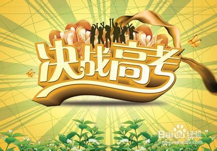 临阵巧磨枪,六步决胜高考作文